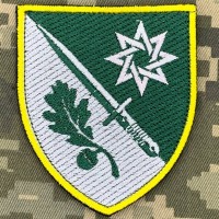 Шеврон 152 окрема єгерська бригада новий 