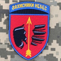 Шеврон 160 ЗРБр