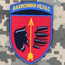 Купить Шеврон 160 ЗРБр в интернет-магазине Каптерка в Киеве и Украине