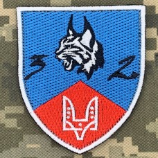 Шеврон 2 загін 3 ОПСПП ССО кольоровий