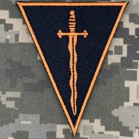 Шеврон 210 ОШП трикутний