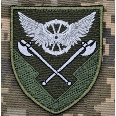 Шеврон 226 батальйон матеріально-технічного забезпечення олива