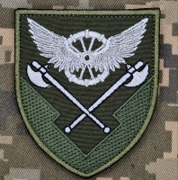 Шеврон 226 батальйон матеріально-технічного забезпечення олива