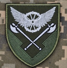 Шеврон 226 батальйон матеріально-технічного забезпечення олива