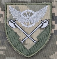 Шеврон 226 батальйон матеріально-технічного забезпечення піксель