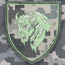 Купить Шеврон 29 ОВМБр піксель в интернет-магазине Каптерка в Киеве и Украине