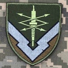 Шеврон 3057 Центральна база ремонту та зберігання техніки зв'язку олива