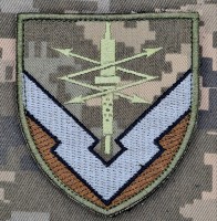 Шеврон 3057 Центральна база ремонту та зберігання техніки зв'язку піксель