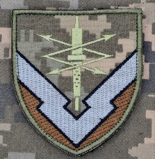 Шеврон 3057 Центральна база ремонту та зберігання техніки зв'язку піксель