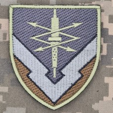 Шеврон 3057 Центральна база ремонту та зберігання техніки зв'язку польовий