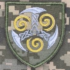 Шеврон 33 ОШП піксель