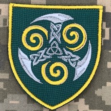 Шеврон 33 ОШП зелений