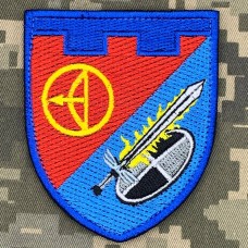 Купить Шеврон 4 батальйон 112 ОБр ТРО в интернет-магазине Каптерка в Киеве и Украине