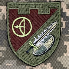 Шеврон 4 батальйон 112 ОБр ТРО олива