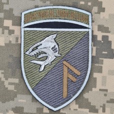 Купить Шеврон 40 ОБрМП група інструкторів польовий в интернет-магазине Каптерка в Киеве и Украине