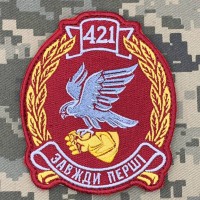 Шеврон 421окремий батальйон безпілотних систем