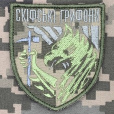 Шеврон 423 ОББПС Скіфські Грифони піксель Шеврон 423 ОББПС Скіфські Грифони піксель