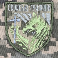 Шеврон 423 ОББПС Скіфські Грифони піксель Шеврон 423 ОББПС Скіфські Грифони піксель