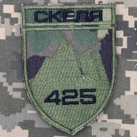 Шеврон 425 Окремий штурмовий полк Скеля мультикам