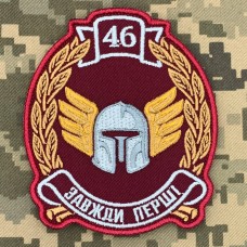 Шеврон 46 окрема аеромобільна бригада