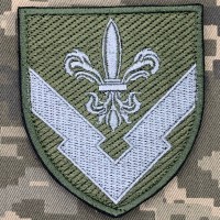 Шеврон 47 арсенал польовий