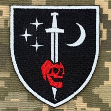 Шеврон 48 ОРБ не зашитий