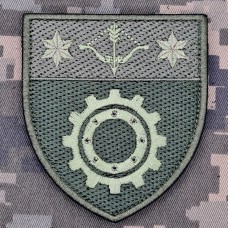 Шеврон 509 окремий ремонтно-відновлювальний батальйон польовий