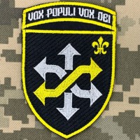 Шеврон 510 ОРВБ Vox populi vox Dei чорно-жовтий