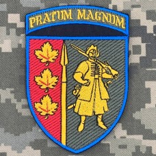 Купить Нарукавний знак 65 ОМБр в интернет-магазине Каптерка в Киеве и Украине