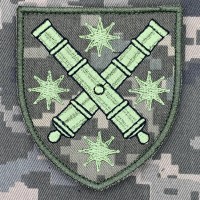 Шеврон 68 Окрема артилерійська бригада піксель