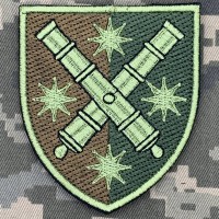 Шеврон 68 Окрема артилерійська бригада польовий