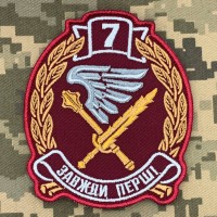 Шеврон 7 Корпус Швидкого Реагування ДШВ ЗСУ