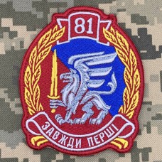 Шеврон 81 окрема аеромобільна бригада
