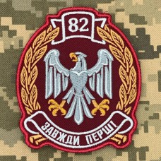 Шеврон 82 Окрема Десантно Штурмова Бригада