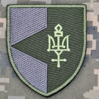 Шеврон 91 окремий протитанковий батальйон олива