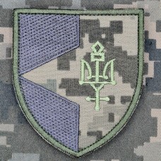 Купить Шеврон 91 окремий протитанковий батальйон піксель в интернет-магазине Каптерка в Киеве и Украине