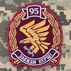 Шеврон 95 окрема десантно-штурмова бригада