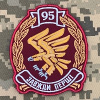 Шеврон 95 окрема десантно-штурмова бригада