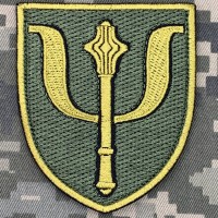 Шеврон Головне управління Психологічної Підтримки Персоналу олива