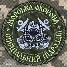 Купить Шеврон Морська Охорона Спеціальний підрозділ в интернет-магазине Каптерка в Киеве и Украине