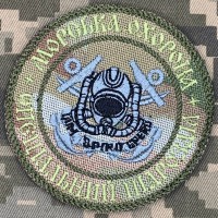 Шеврон Морська Охорона Спеціальний підрозділ мультикам