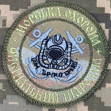 Шеврон Морська Охорона Спеціальний підрозділ мультикам