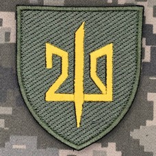 Купить Шеврон Тризуб 210 ОШП  в интернет-магазине Каптерка в Киеве и Украине