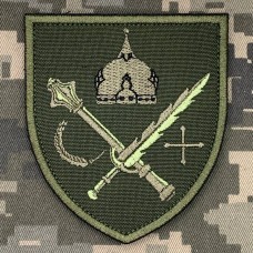 Шеврон Угрупування військ Курськ олива