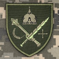 Шеврон Угрупування військ Курськ олива