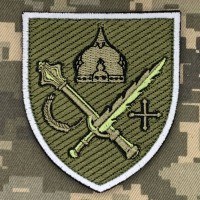 Шеврон Угрупування військ Курськ польовий