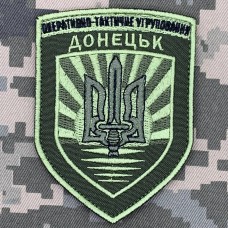 Нарукавний знак Тактична група Донецьк Олива 