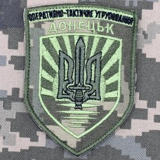 Нарукавний знак Тактична група Донецьк Піксель