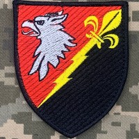 Нарукавний знак Центр радіоелектронної Розвідки Південь 