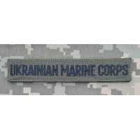 Нашивка Ukrainian Marine Corps олива